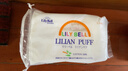 丽丽贝尔（LilyBell）全棉化妆棉卸妆棉湿敷洁面化妆棉128片 实拍图