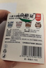 猫太子姓名印章姓名章定制幼儿园儿童名字印章衣服防水洗不掉色印章小学生名字孩子宝宝印章名字贴次日达 实拍图