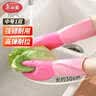 美丽雅乳胶手套厨房洗碗劳保干活耐磨橡胶保洁防水清洁衣服做饭家务手套 实拍图