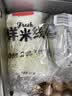 王仁和鲜米线220g*10袋+王仁和酸菜双椒酱220g*1瓶 米线拌酱 实拍图
