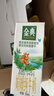 伊利【新鲜日期】金典双限定娟姗纯牛奶锡林郭勒牧场250ml*12 4月 实拍图