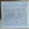 京润珍珠（gNPearl）裸妆臻白霜50g美白淡斑补水保湿烟酰胺去黄提亮面霜护肤品礼物 实拍图