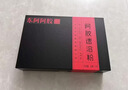 东阿阿胶速溶粉小金条3g*14袋*2盒 阿胶粉礼盒送妈妈礼品营养品端午节礼盒 实拍图