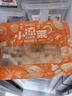 盖世（Gaishi）芥末三味组合550g 芥末章鱼甜虾海螺片 实拍图