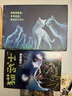 猫武士八部曲文创限定礼盒  中国版首次官方周边发布  猫武士中国版首次官方周边发布 内含八部曲图书6册 立牌 斗图贴纸 族群日历 巴掌书 学徒手册 书签  新年开出隐藏款  实拍图