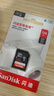 闪迪（SanDisk）128GB SD相机内存卡 C10 拍摄全高清视频 微单/单反数码相机存储卡 坚固耐用 超高性价比 实拍图