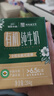 现代牧业三只小牛纯牛奶京东自营早餐奶整箱装100%生牛乳200ml*24盒 实拍图