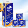 维达（Vinda）有芯卷纸 蓝色经典4层140克*10卷 厚韧 卫生纸厕纸 卷筒纸纸巾 实拍图