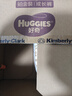 好奇（Huggies）铂金装小桃裤拉拉裤L76片(9-14kg)大号尿不湿【透爽散热】 实拍图