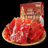 百草味白芝麻猪肉脯100g/袋肉干肉脯休闲零食肉片靖江风味特产  实拍图