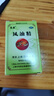 龙虎风油精9ml 国货老牌清凉止痛驱风止痒提神醒脑蚊虫叮咬晕车伤风感冒头痛头晕 实拍图