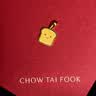 周大福ING系列吐司小面包小鼻嘎黄金吊坠女友宝宝小克重F237908七夕礼物 约1.55g计价(工费180) 实拍图