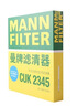 曼牌滤清器（MANNFILTER）活性炭空调滤清器空调滤芯CUK2345丰田皇冠红旗H9雷克萨斯GS/ISRC 实拍图