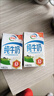 伊利纯牛奶250ml*21盒整箱 优质乳蛋白 早餐奶  端午礼盒装 实拍图