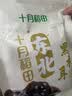 十月稻田 东北黑木耳 100g 肉厚无根 干木耳 黑龙江东宁特产 火锅煲汤凉拌 实拍图