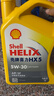 壳牌（Shell）黄壳HX5 合成技术机油5w-30(5w30)SP级 4L 汽车保养京东自营 实拍图