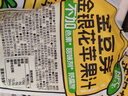 金豆芽金银花苹果汁儿童夏天饮品户外小袋便携分享装100ml*4袋 实拍图
