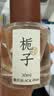 黑爪【双11】栀子花香水女士持久淡香清新淡雅奶欲纯洁送女友礼物30ml 实拍图
