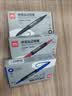 得力（deli）中双粗头快递物流记号签字笔办公文具教学会议笔马克笔1.8/0.5mm 蓝色 10支/盒 SK221 实拍图
