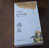 威尔仕男士软化膏免拉家用蛋白矫正直发膏鬓角拉直膏头发定型剂烫发药水 实拍图