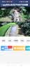 网络眼终身免流量双镜头摄像头室外看护监控家用无需连wifi手机远程监控360无死角高清防水 实拍图