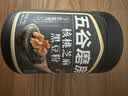 五谷磨房黑芝麻糊低GI核桃芝麻黑豆粉早餐代餐粉黑芝麻五黑粉600g 实拍图