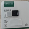 绿联USB蓝牙适配器5.3蓝牙接收器免驱适用键盘鼠标耳机音响手柄电脑台式机外置蓝牙模块无线蓝牙发射器 实拍图