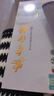 福茗源绿茶叶 安吉白茶 兰花香特级明前2026新茶叶礼盒送长辈伴手礼100g 实拍图
