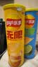 乐事（Lay's）无限薯片 104g*3罐 组合装（黄瓜+原味+青柠） 休闲零食 实拍图