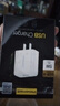 品胜5V1A充电器USB充电插头通用苹果iPhone17/16华为小米荣耀OPPO安卓手机手表耳机风扇电源适配器 实拍图