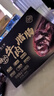 皇上皇特级臻品牛肉腊肠180g广式腊肠广东特产薄盐高蛋白肉肠儿童烤肠 实拍图