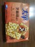 太平苏打饼干营养美味芝麻味400g易消化含膳食纤维休闲零食早餐下午茶 实拍图