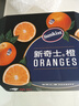 新奇士（Sunkist）澳大利亚蓝标早脐橙4粒 单果180g起 新鲜水果 实拍图