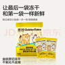 金故原切猫咪狗狗零食营养磨牙 牛肉块冻干60g【邓峰家猫咪同款】 实拍图