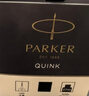 派克（PARKER）马年生肖限量礼盒 高档钢笔 签字笔 精致礼物高颜值文具 2016IM纯黑丽雅金夹墨水笔+马到功成礼盒 实拍图