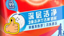 奥妙 除菌除螨 洗衣粉 5.6斤 源自天然酵素（新老包装随机发货） 实拍图