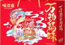味滋源糕点礼盒1091g 雪花酥肉松蛋糕手撕面包伴手礼七夕节日团购送 实拍图