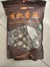 金唐有机香菇(金钱菇)350g 古田蘑菇干冬菇山珍菌菇干货 火锅煲汤食材 实拍图