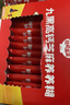 秋田满满九黑高钙芝麻糊300g【0添加糖】儿童早餐代餐冲饮1-3岁宝宝辅食糊 实拍图
