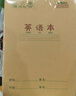 晨光（M&G）文具36K英语本小学生作业本子抄书练习本英文本四线三格笔记本本子10行14张10本装K36124A 实拍图