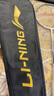 李宁（LI-NING）羽毛球拍全碳素单拍男女超轻耐打羽拍比赛训练拍 白/黑4U 已穿线 实拍图