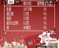 君乐宝红枣酸奶  150g*15袋 低温酸奶风味酸牛奶 实拍图