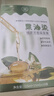 翘宠泡泡染发剂植物不沾头皮天然盖白头发无刺激一洗黑染发膏纯栗棕色 实拍图