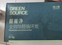 绿之源2100g醛能净 净家卫士活性炭 新家房装修急入住吸去除甲醛炭包 实拍图