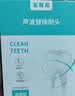 东耐伦适配飞利浦电动牙刷头适用HX6730/6063/3226/3216/9033适配HX3/5/6/9包胶缓震替换刷头8支价保618 实拍图