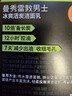曼秀雷敦男士【吴磊推荐】洗面奶冰爽活炭150ml*2 控油去黑头洁面送男生 实拍图
