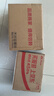 双鹿 7号碳性电池40粒盒装 适用于电子秤/玩具/遥控器/鼠标键盘/手电筒/收音机等 R03/AAA电池  实拍图