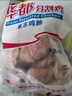 华都食品鸡胗2斤 生鲜 烧烤食材卤味卤煮食材鸡胗子鸡珍 火锅食材 实拍图