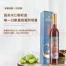 莫高（MOGAO）冰酒果酒 甜型葡萄酒 水晶冰红甜酒 500ml*1单支装 实拍图