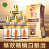 迎驾贡酒金星 浓香型 白酒 42度 520ml*6瓶 整箱装 实拍图